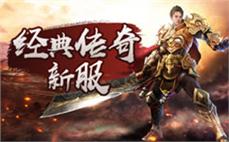 185复古传奇杀掉暴牙蜘蛛的计谋