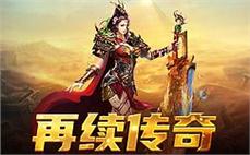 揭秘热血传奇装备强化：探索装备强化的终极之路
