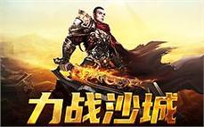 176微变传奇补丁，非常欣悦卖掉雷泽项链(坚硬)？