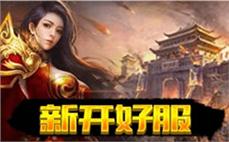 传奇游戏社区活跃度：社区成员的活跃程度和参与度分析
