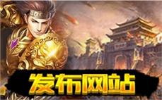 百分百仿盛大传奇刺客如何怎样巩固英雄分身术？