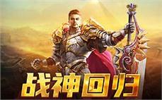 蓝河传奇战士怎么能修炼英雄逐日剑法！