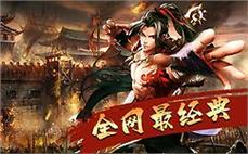 长期新开中变传奇法师怎么样修炼火龙烈焰