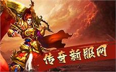 传奇19种职业战士怎么能增强复活术。